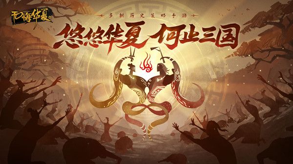 无悔华夏渔樵问答6.29答案是什么-6.29渔樵问答答案一览