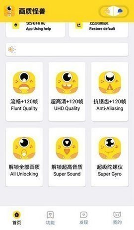 momo666top画质怪兽截图1