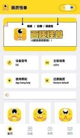 momo666top画质怪兽截图3