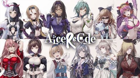 AliceReCode破解版截图2