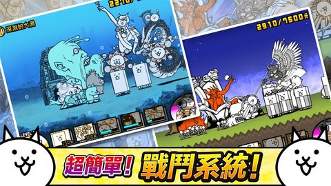 猫咪大战争最新破解版截图2