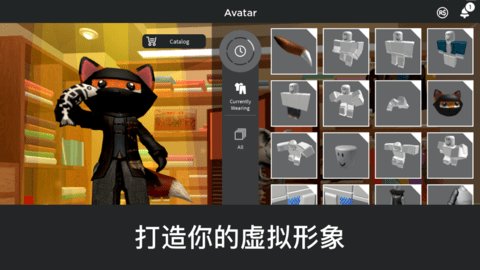 Roblox中文版截图2