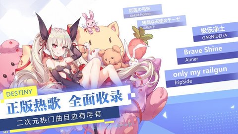 女神创造营截图3