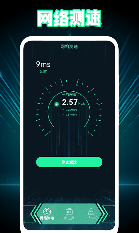 1号小组件截图3