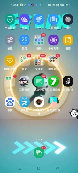 oppo互动桌面截图2