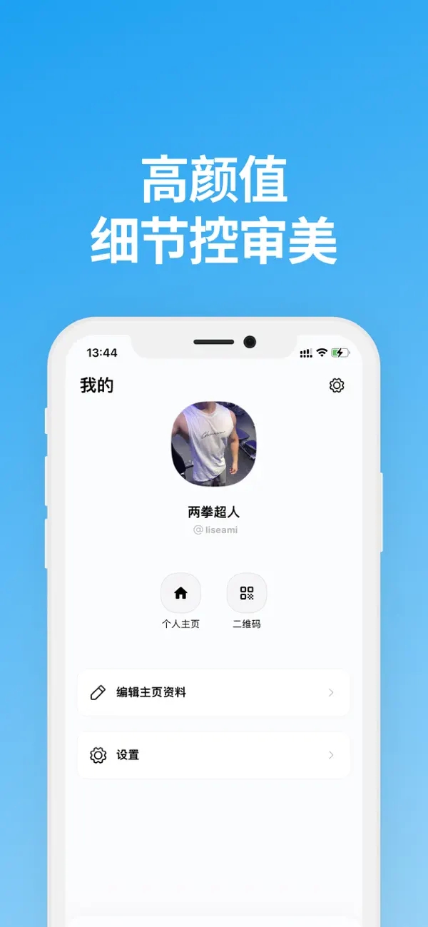 说盒截图1