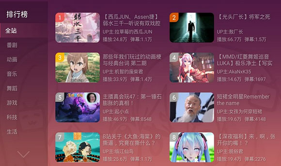 毕里TV截图2