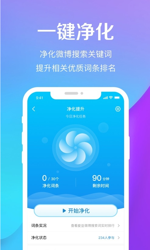 奶昔反黑截图2