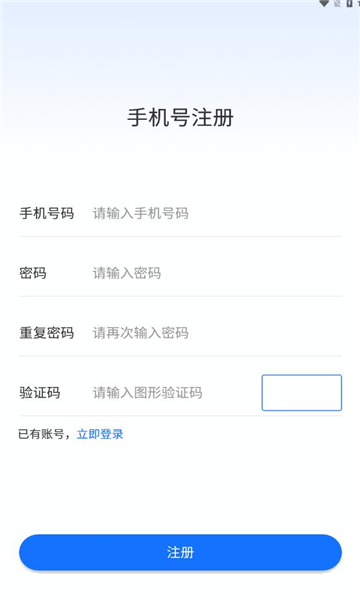 绿色积分云系统截图2