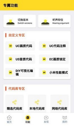 zyx666vip和平精英120帧截图2