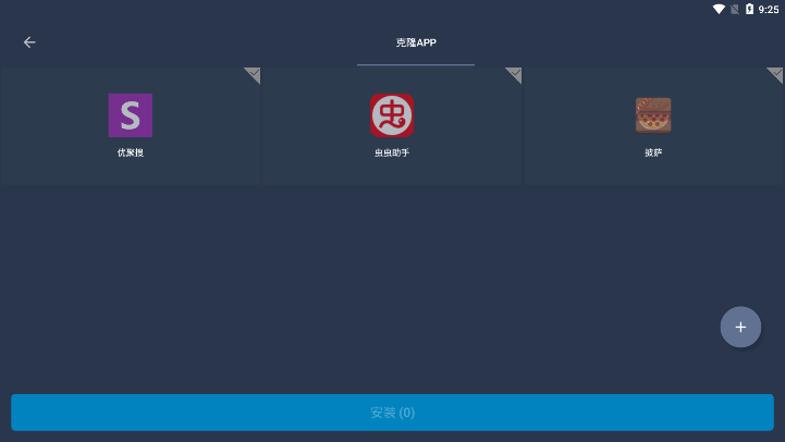 奶凶框架截图1