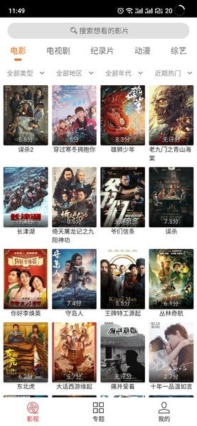 cc魔盒电视剧截图1