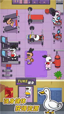 兔克创业记截图1