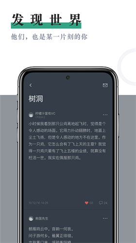 小透明日记本截图1