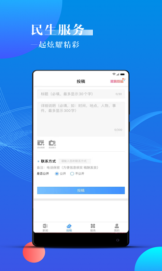 宁波海曙云课堂截图3